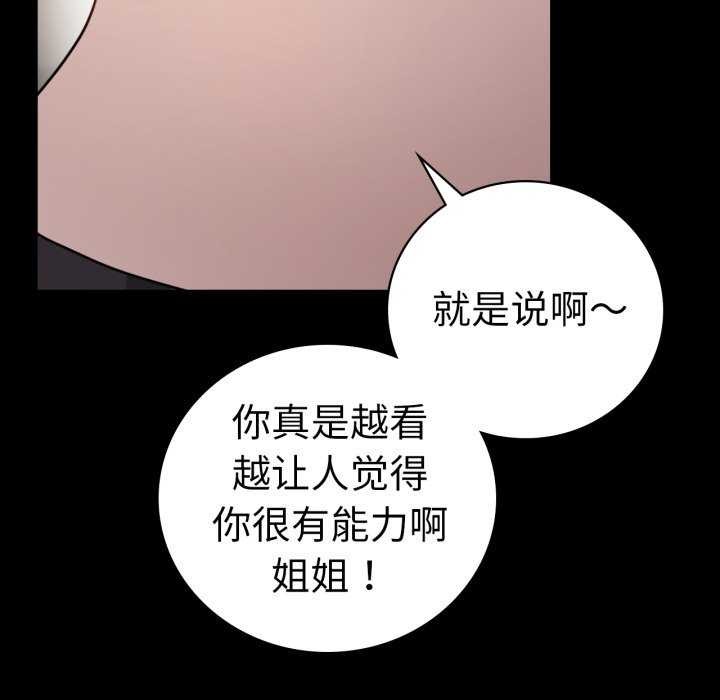 [韩国漫画] 背叛的开始 剧情,熟女人妻#[149P]-41
