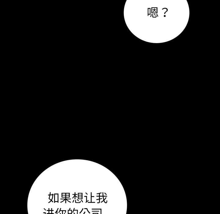 [韩国漫画] 背叛的开始 剧情,熟女人妻#[149P]-44