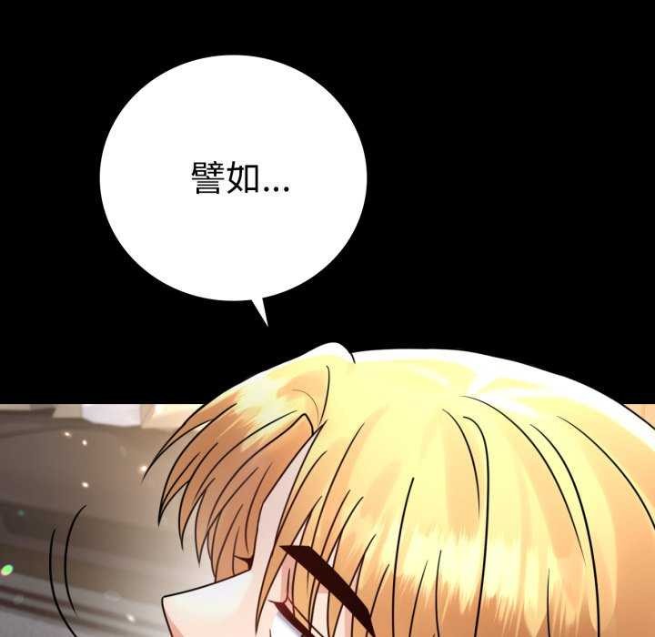 [韩国漫画] 背叛的开始 剧情,熟女人妻#[149P]-46