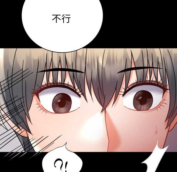 [韩国漫画] 背叛的开始 剧情,熟女人妻#[149P]-54