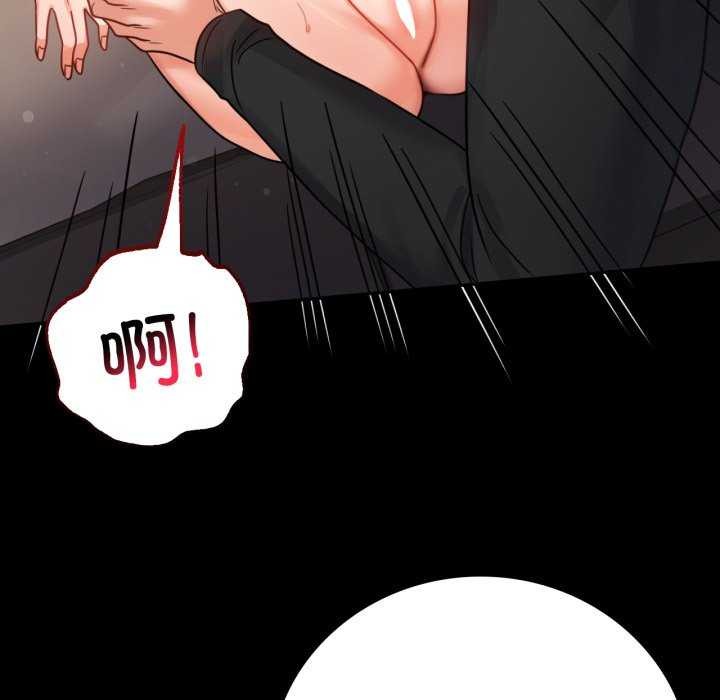 [韩国漫画] 背叛的开始 剧情,熟女人妻#[149P]-57