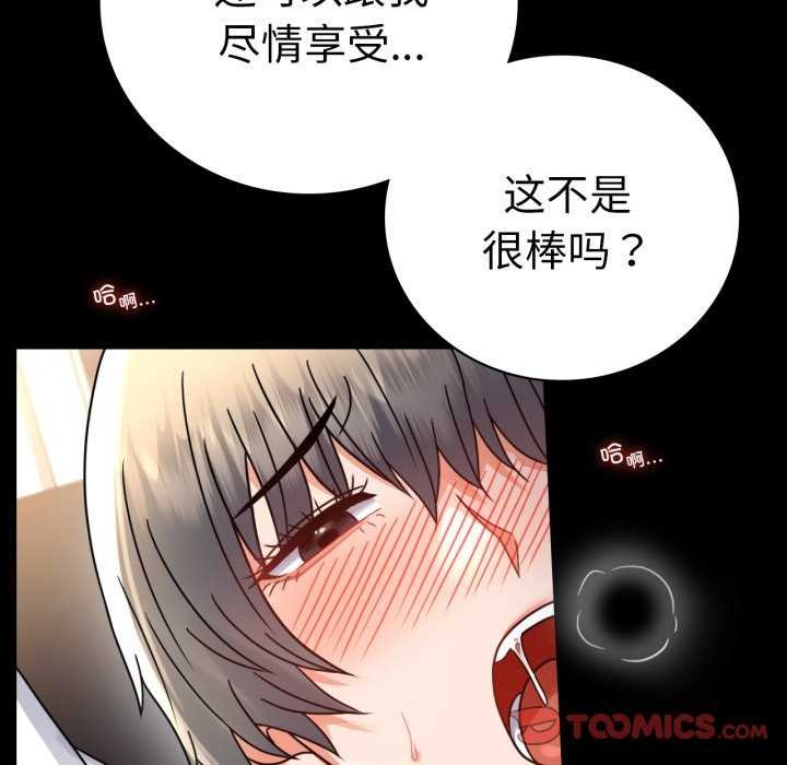 [韩国漫画] 背叛的开始 剧情,熟女人妻#[149P]-65
