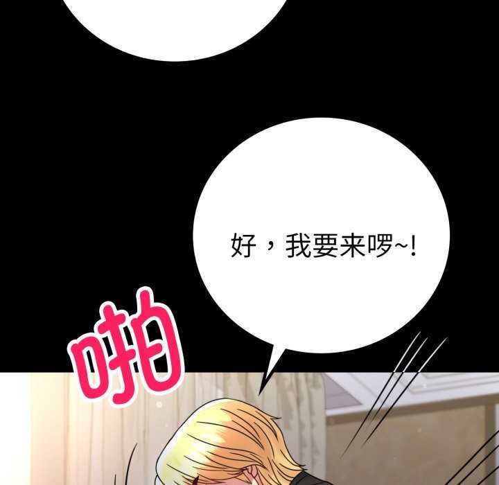 [韩国漫画] 背叛的开始 剧情,熟女人妻#[149P]-70