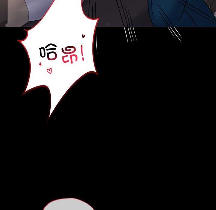 [韩国漫画] 背叛的开始 剧情,熟女人妻#[149P]-72