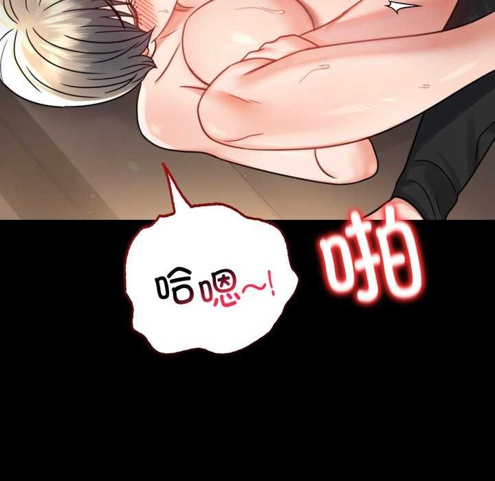 [韩国漫画] 背叛的开始 剧情,熟女人妻#[149P]-76