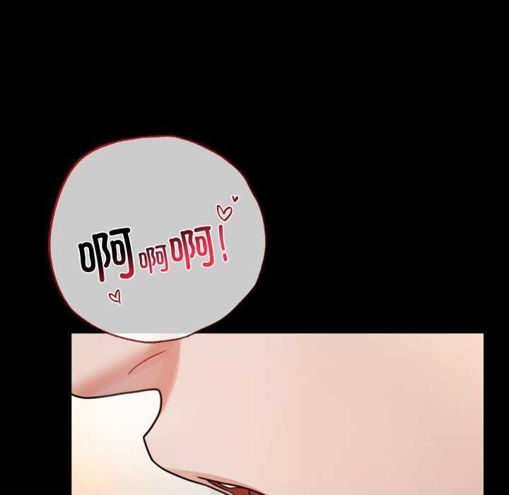 [韩国漫画] 背叛的开始 剧情,熟女人妻#[149P]-77