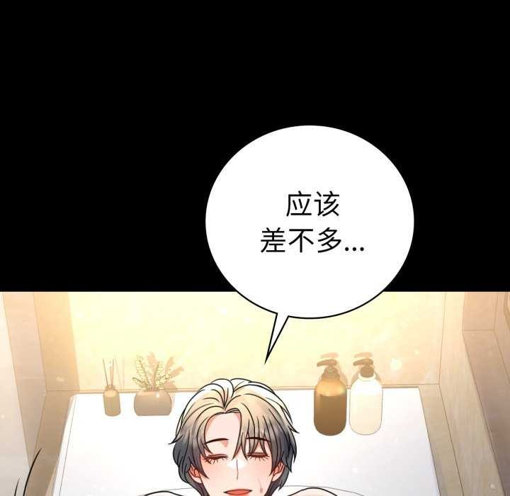 [韩国漫画] 背叛的开始 剧情,熟女人妻#[149P]-8