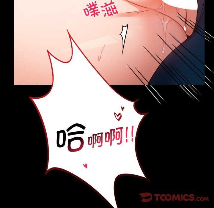[韩国漫画] 背叛的开始 剧情,熟女人妻#[149P]-83