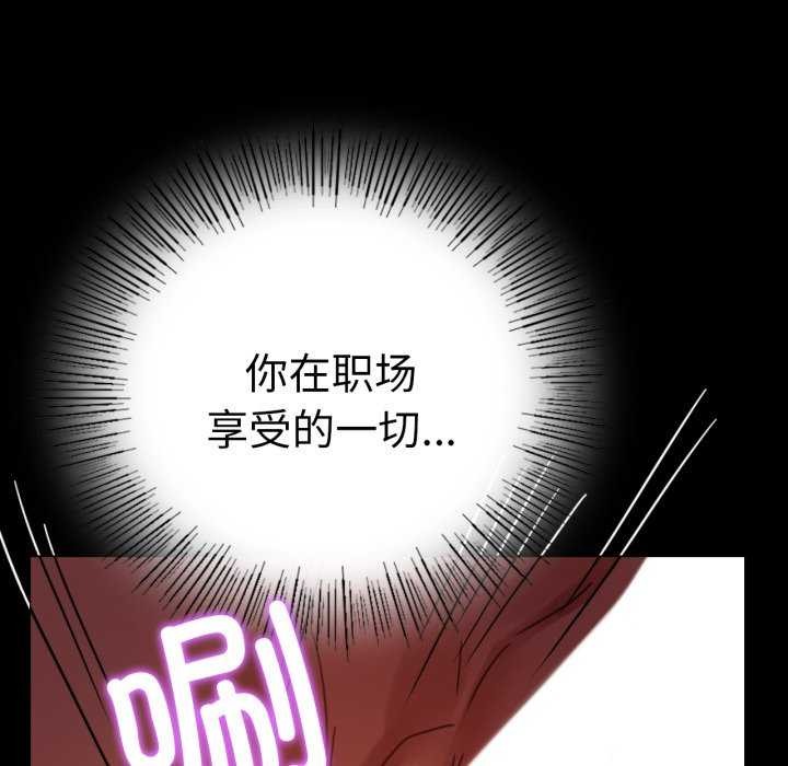 [韩国漫画] 背叛的开始 剧情,熟女人妻#[149P]-90