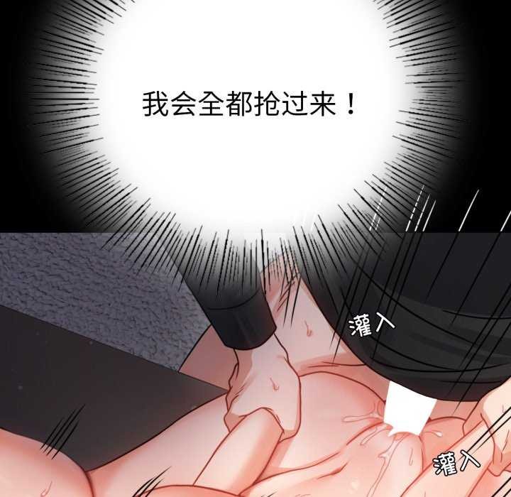 [韩国漫画] 背叛的开始 剧情,熟女人妻#[149P]-93