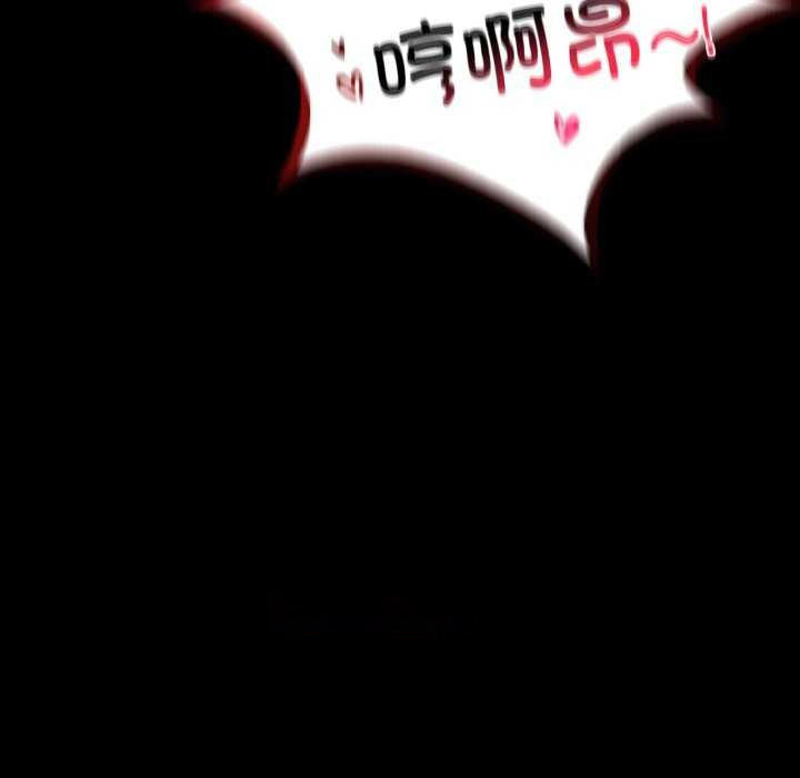 [韩国漫画] 背叛的开始 剧情,熟女人妻#[149P]-95