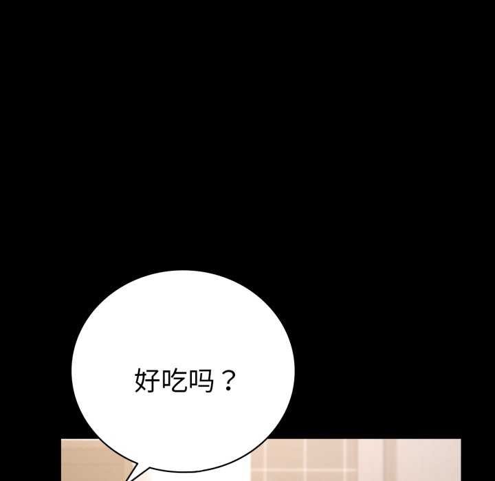 [韩国漫画] 背叛的开始 剧情,熟女人妻#[149P]-98
