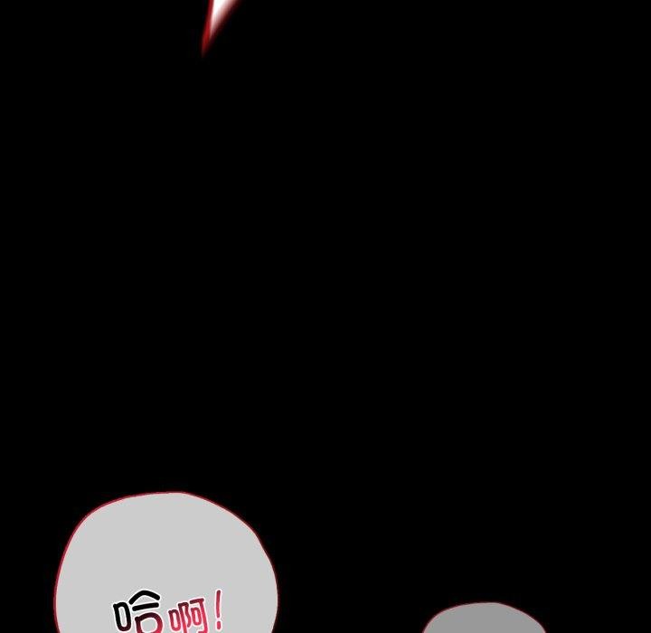 [韩国漫画] 背叛的开始 剧情,熟女人妻#[167P]-113