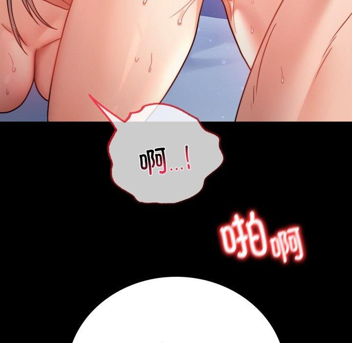 [韩国漫画] 背叛的开始 剧情,熟女人妻#[167P]-121