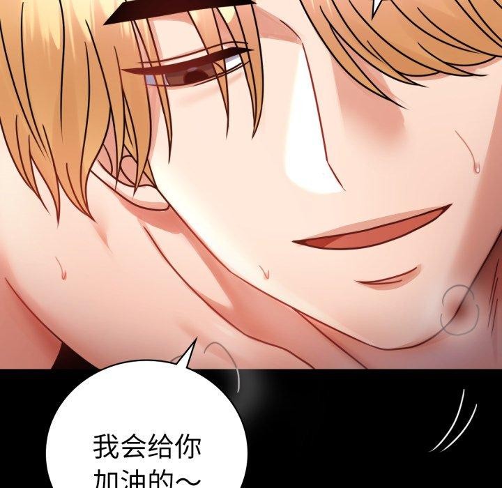 [韩国漫画] 背叛的开始 剧情,熟女人妻#[167P]-125