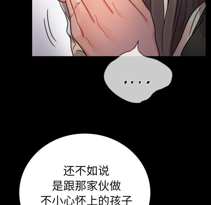 [韩国漫画] 背叛的开始 剧情,熟女人妻#[167P]-18