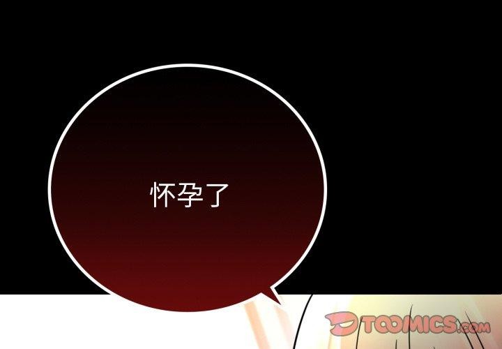 [韩国漫画] 背叛的开始 剧情,熟女人妻#[167P]-3