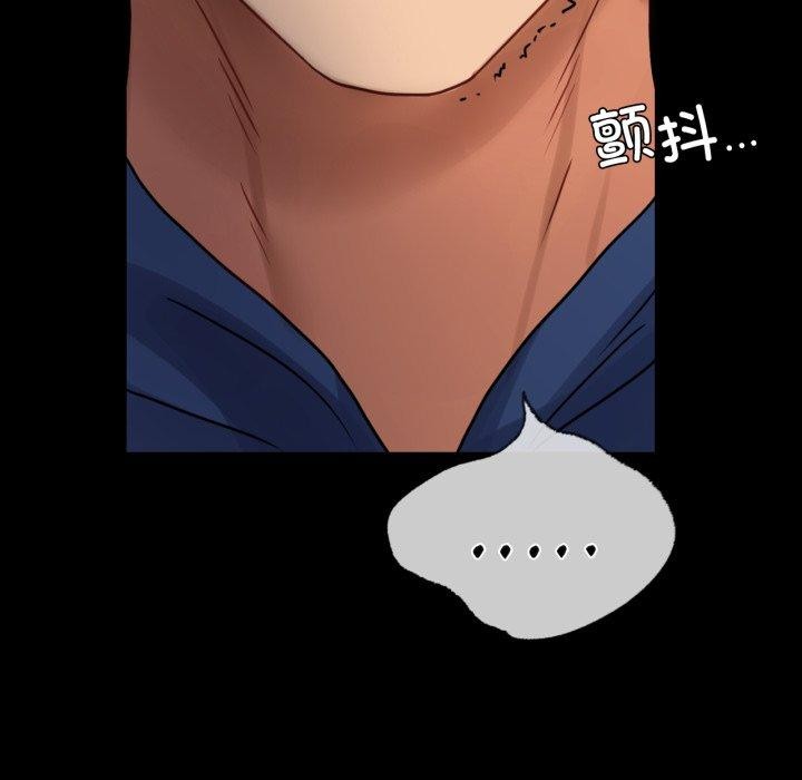 [韩国漫画] 背叛的开始 剧情,熟女人妻#[167P]-44