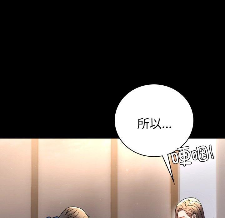 [韩国漫画] 背叛的开始 剧情,熟女人妻#[167P]-55
