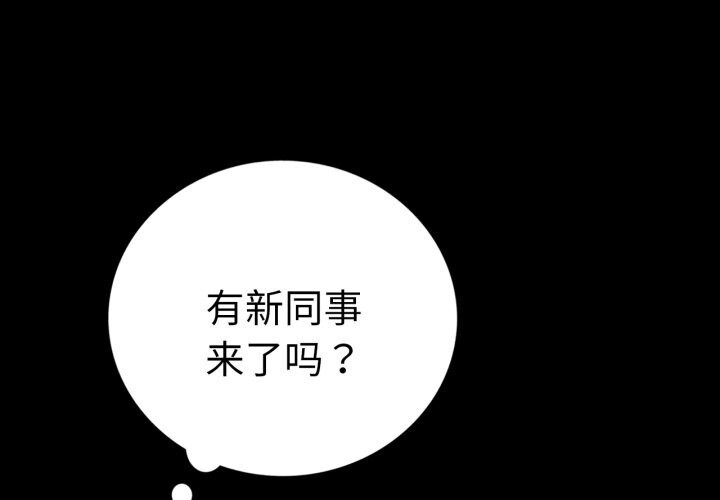 [韩国漫画] 背叛的开始 剧情,熟女人妻#[149P]-1