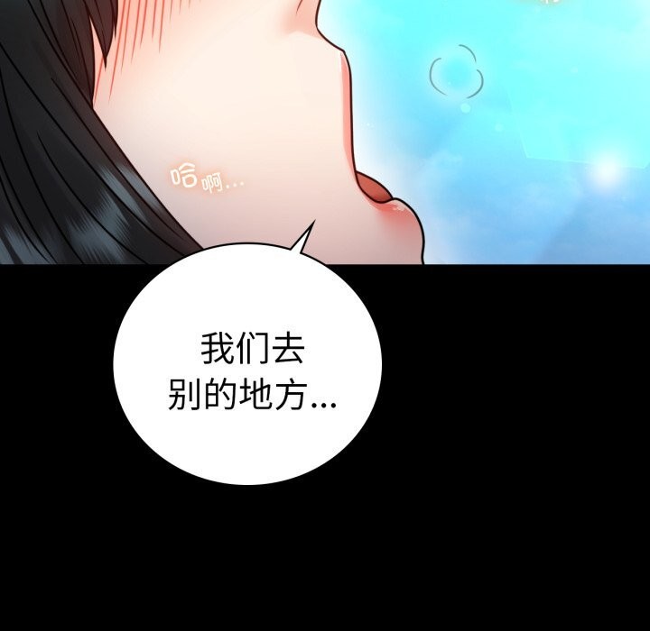 [韩国漫画] 背叛的开始 剧情,熟女人妻#[149P]-103