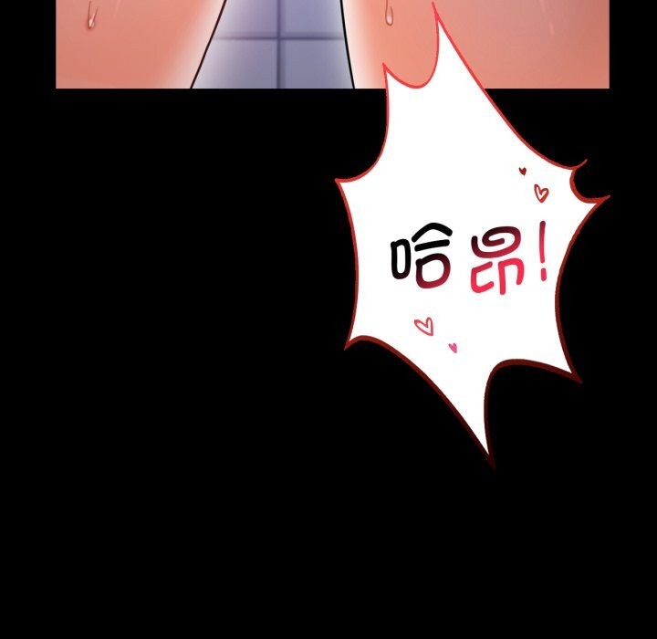 [韩国漫画] 背叛的开始 剧情,熟女人妻#[149P]-120