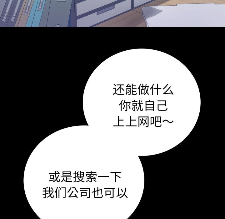 [韩国漫画] 背叛的开始 剧情,熟女人妻#[149P]-16