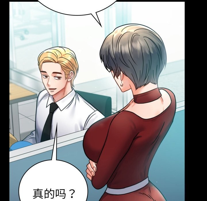 [韩国漫画] 背叛的开始 剧情,熟女人妻#[149P]-17