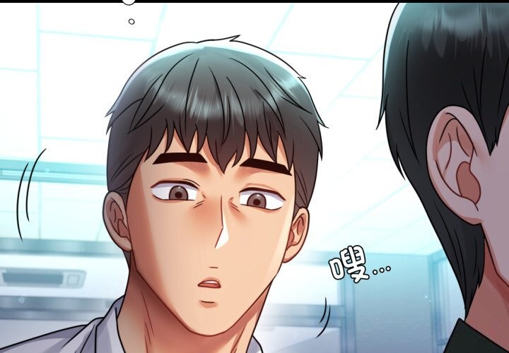 [韩国漫画] 背叛的开始 剧情,熟女人妻#[149P]-2