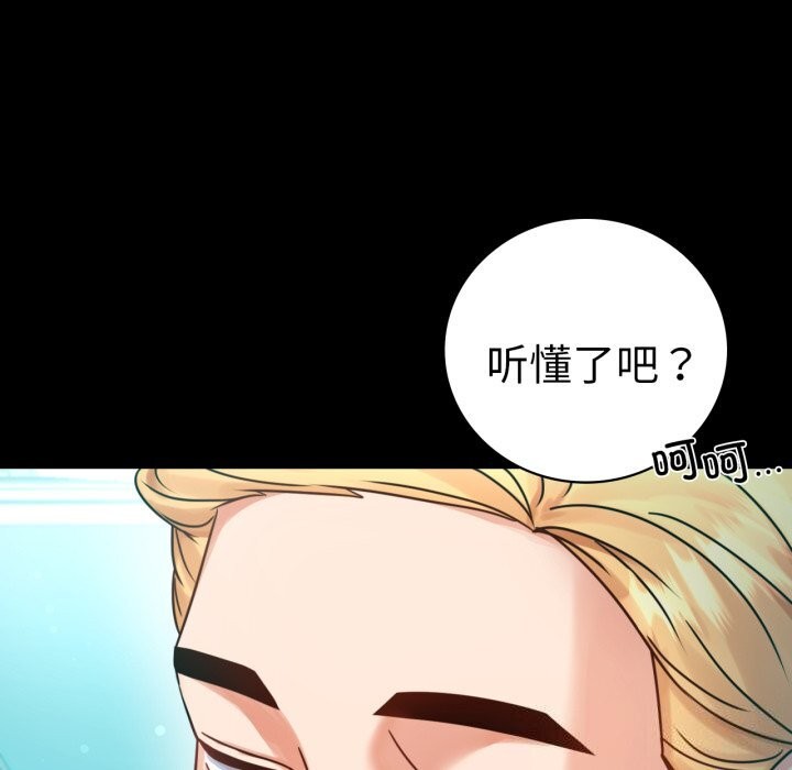 [韩国漫画] 背叛的开始 剧情,熟女人妻#[149P]-23