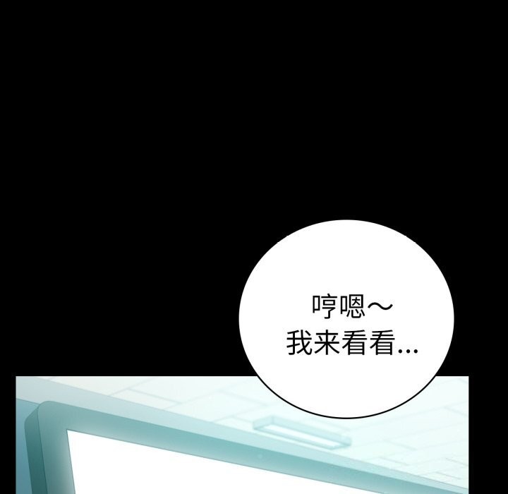 [韩国漫画] 背叛的开始 剧情,熟女人妻#[149P]-25