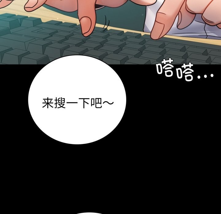[韩国漫画] 背叛的开始 剧情,熟女人妻#[149P]-28