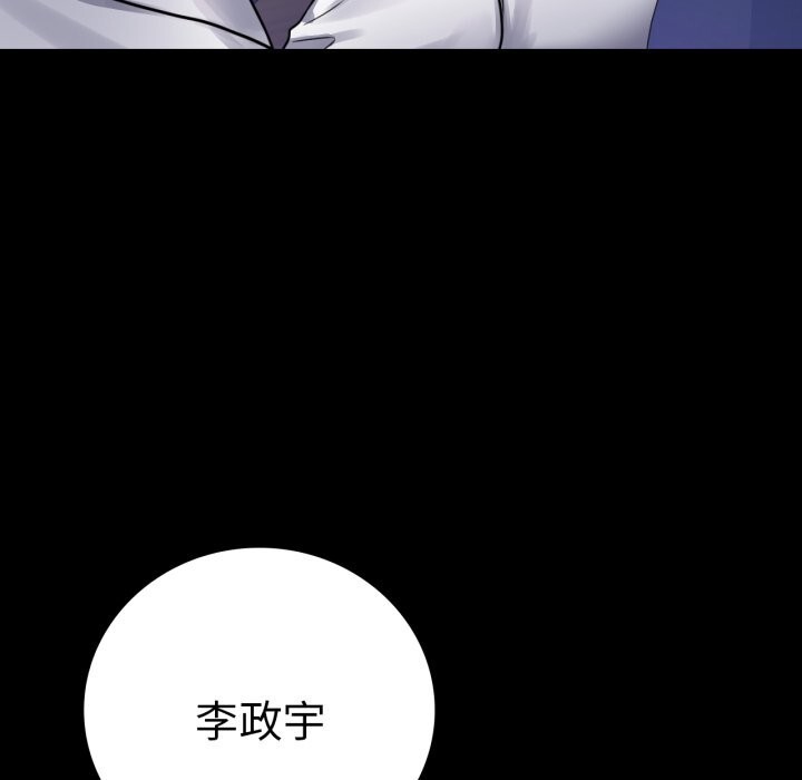 [韩国漫画] 背叛的开始 剧情,熟女人妻#[149P]-35