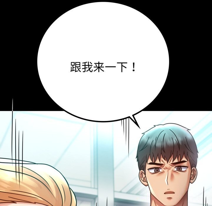 [韩国漫画] 背叛的开始 剧情,熟女人妻#[149P]-38