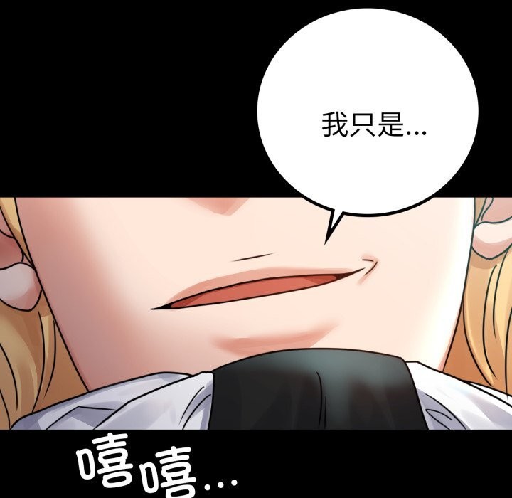 [韩国漫画] 背叛的开始 剧情,熟女人妻#[149P]-55