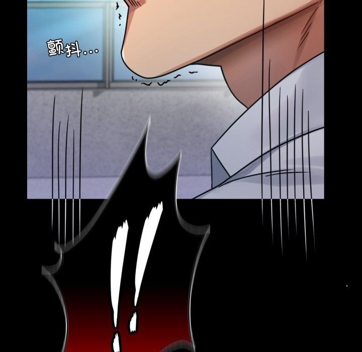 [韩国漫画] 背叛的开始 剧情,熟女人妻#[149P]-58
