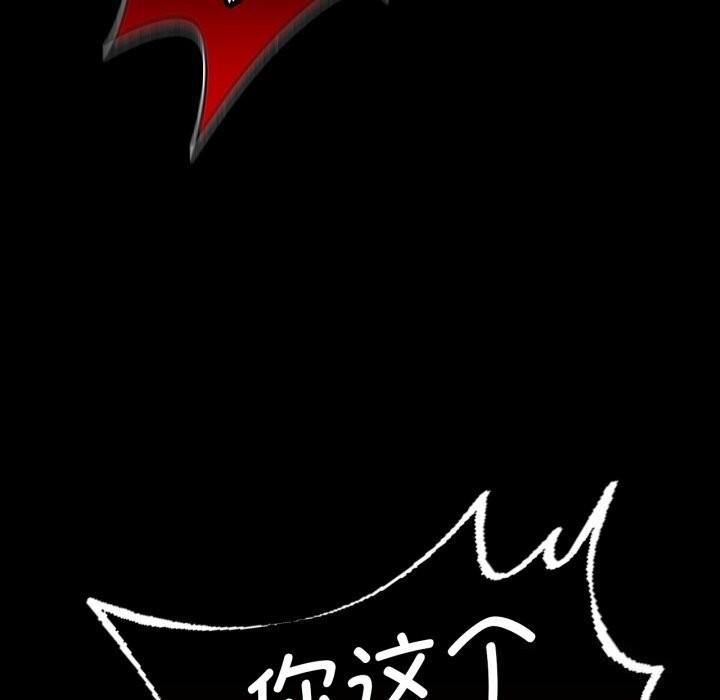 [韩国漫画] 背叛的开始 剧情,熟女人妻#[149P]-59