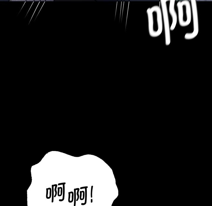 [韩国漫画] 背叛的开始 剧情,熟女人妻#[149P]-62
