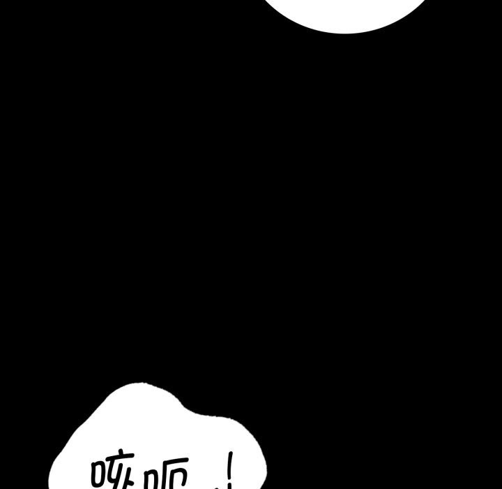 [韩国漫画] 背叛的开始 剧情,熟女人妻#[149P]-67