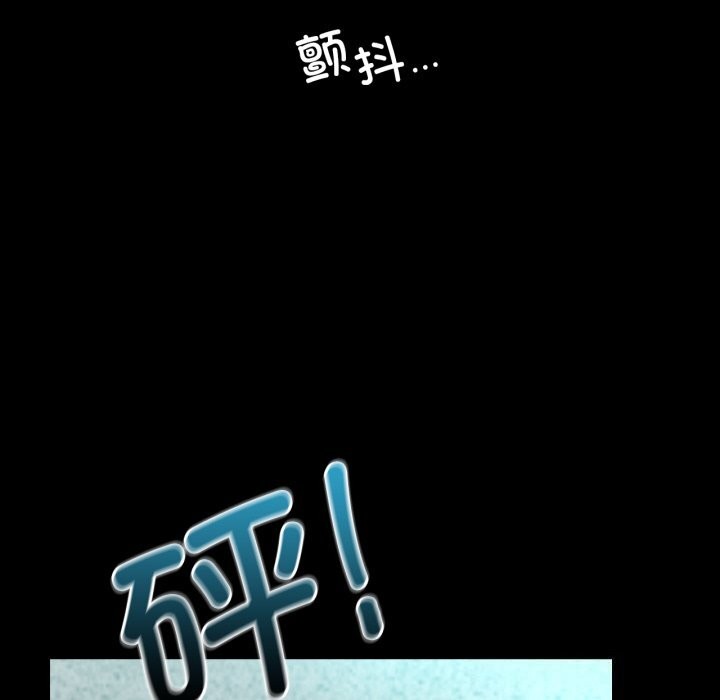 [韩国漫画] 背叛的开始 剧情,熟女人妻#[149P]-69