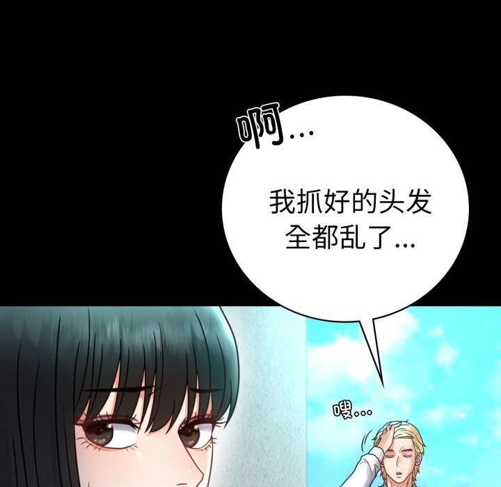 [韩国漫画] 背叛的开始 剧情,熟女人妻#[149P]-74