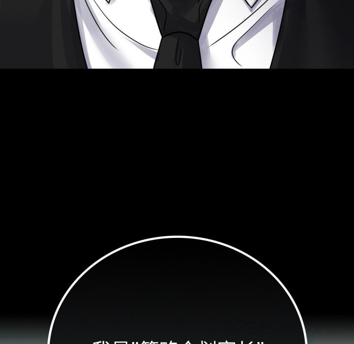 [韩国漫画] 背叛的开始 剧情,熟女人妻#[149P]-9
