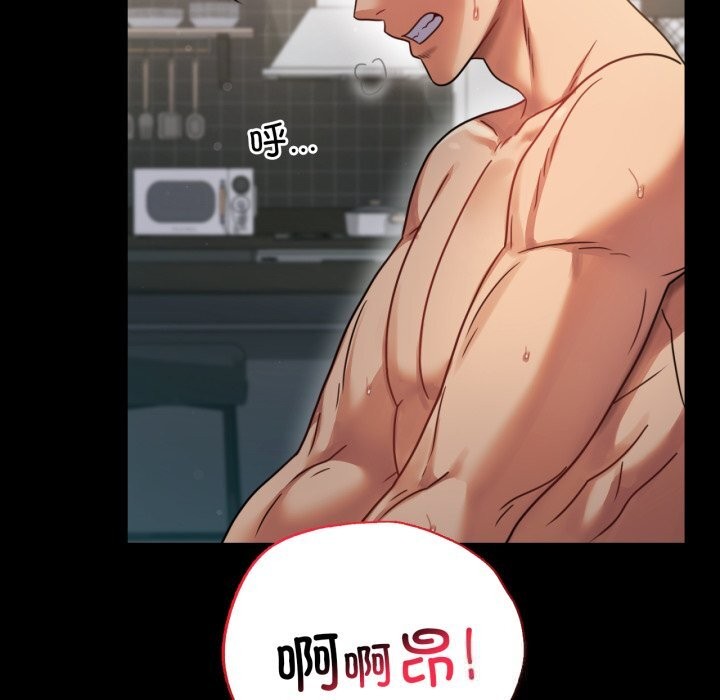 [韩国漫画] 背叛的开始 剧情,熟女人妻#[188P]-132