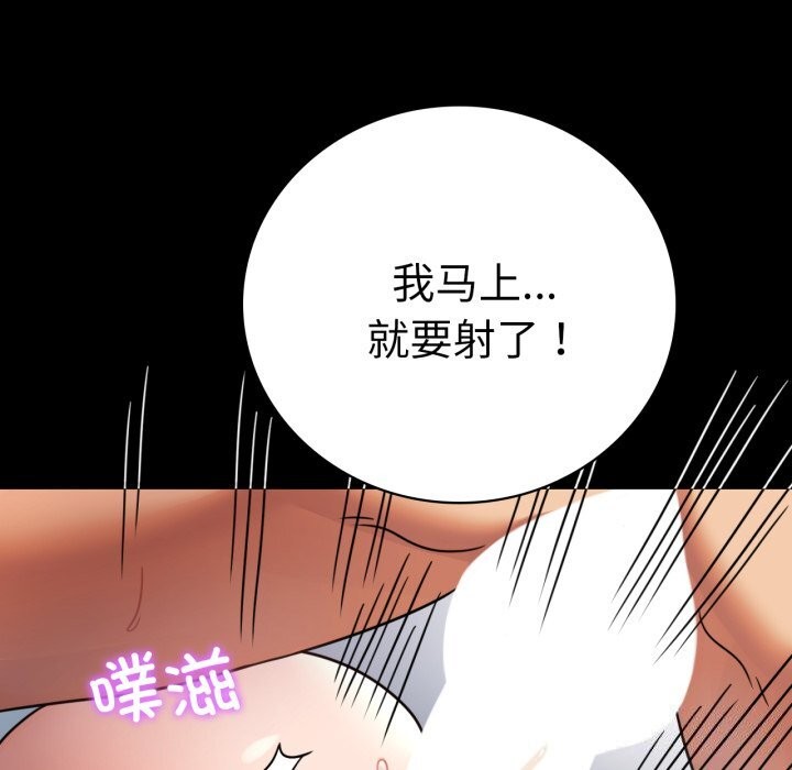 [韩国漫画] 背叛的开始 剧情,熟女人妻#[188P]-141