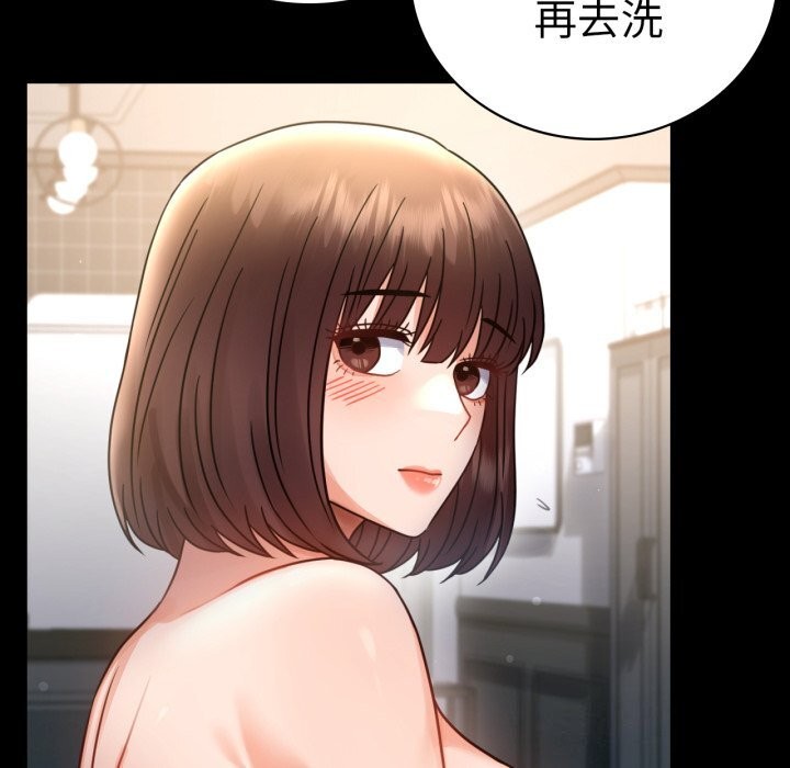 [韩国漫画] 背叛的开始 剧情,熟女人妻#[188P]-158