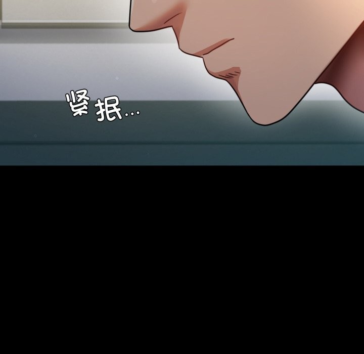 [韩国漫画] 背叛的开始 剧情,熟女人妻#[188P]-161