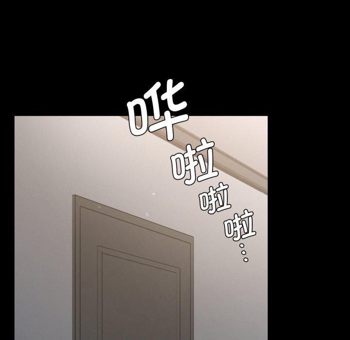 [韩国漫画] 背叛的开始 剧情,熟女人妻#[188P]-179