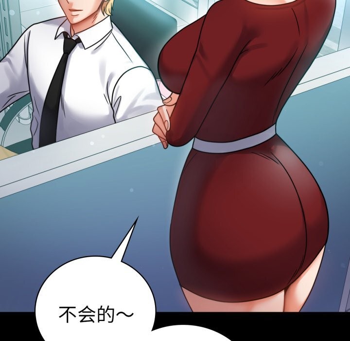 [韩国漫画] 背叛的开始 剧情,熟女人妻#[188P]-38