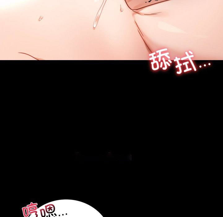 [韩国漫画] 背叛的开始 剧情,熟女人妻#[188P]-59
