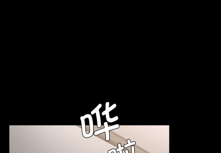 [Manhwa] The beginning of betrayal Plot, mature woman wife#[175P]-1